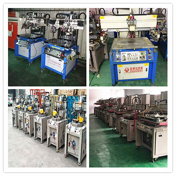 回收二手全通丝印机电动丝印机工厂移印机行业