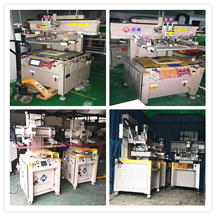 出售回收二手全通丝印机曲面丝印机工厂移印机安全可靠