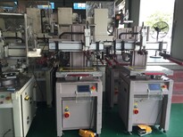 丝印工厂出售回收二手千层架转让永昌丝印机工厂丝印机图片0