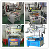 广东佛山丝印机回收回收港艺丝印机回收全通丝印机