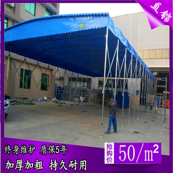 定做大型物流仓库帐蓬移动遮阳挡雨棚房伸缩式遮阳篷活动帐篷