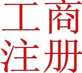 厦门财务代理有限公司哪家好?选择海沧华税财务