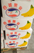 云南香蕉常年发货
