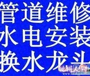 南京浦口高新区水电安装厨房水管漏水维修卫生间水龙头图片