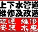 南京玄武区厨卫改造屋顶防水卫生间防水