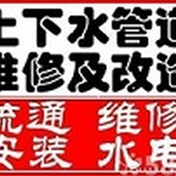 南京玄武区卫岗自来水漏水检测消防水侧漏家庭水管漏水维修