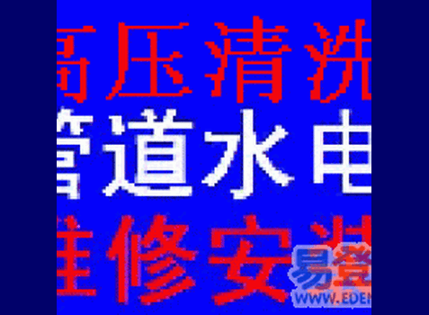 南京玄武区抽粪化粪池堵塞20天多户居民趟污水进出