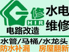 南京江宁区电动马桶维修安装及各种洁具卫具维修安装好技术真功夫