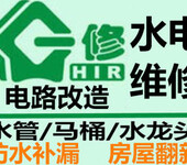 南京江宁区电动马桶维修安装及各种洁具卫具维修安装好技术真功夫