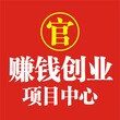 全国陌陌招代理商_全国陌陌招渠道商图片