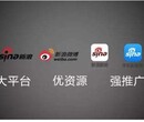 苏州微博weibo投放步骤江苏新浪微博渠道商活动开启