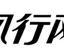 风行视频可以赚钱吗_风行视频招北京的代理_北京风行视频渠道招商电话图片