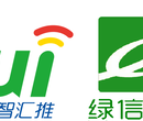 腾讯广点通和腾讯智汇推广告有什么区别开户联系哪里以及联系方式图片