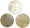 厦门古钱币鉴定机构图片