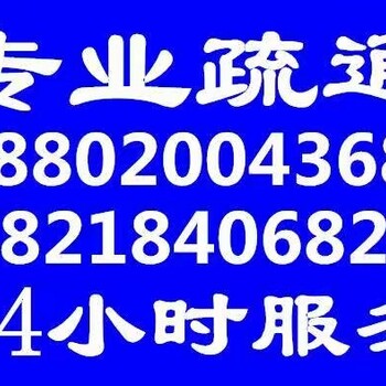 广州管道疏通、化粪池清理、污水处理、清洁服务!