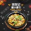 鲍汁肥牛饭好做吗图片