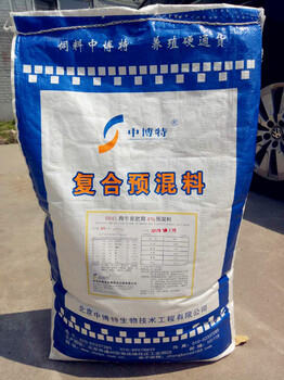 肉牛育肥預(yù)混料