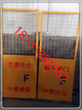 围栏网门施工电梯门洞口安全防护网临时护栏基坑支护基坑支护设计