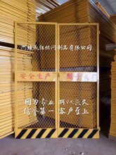 混凝土结构楼层上施工电梯防护门钢管搭设卸料平台楼层上施工电梯防护门