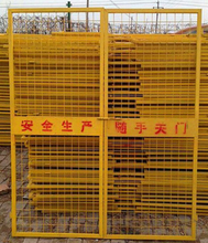 基坑临边护栏施工电梯安全门基坑防护网铁丝网门隔离网门