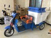 天津电动环卫三轮车厂家电动三轮垃圾车批发销售