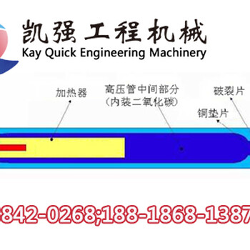 CO2裂岩设备_二氧化碳裂岩设备价格多少钱一套