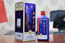 贵州省茅台镇古酿坊南将名酒图片0