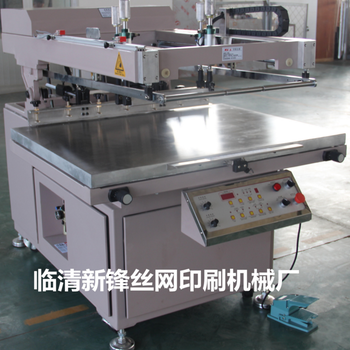 新锋厂家生产商标丝印机，斜臂式丝印机