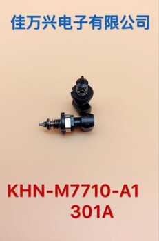 YAMAHA原装全新312A吸咀,KHY-M7720-A1