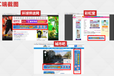 南京网站、APP广告公司投放电话、广告投放代理商联系方式