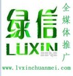 百度文库广告投放电话、广告投放联系方式、广告平台代理电话图片