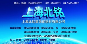 Q345D圆钢那里有现货要保性能的图片1