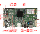 安卓工控主板