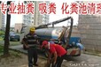 桂林市疏通下水道桂林下水道疏通公司