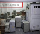 单项220V稳压器功率0.5-30KW二手现货保修一年