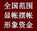 企业实缴的验资报告对企业有哪些好处图片