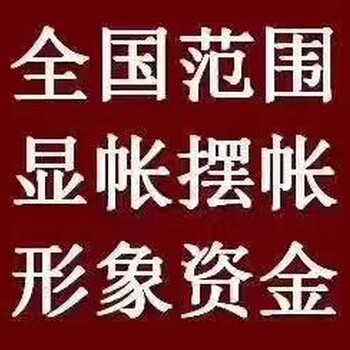 企业实缴的验资报告对企业有哪些好处