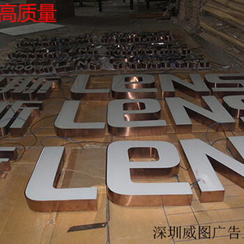LED樹脂發(fā)光字的保養(yǎng)方法/LED發(fā)光字制作設計品牌