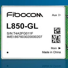 L850-GL广和通LTE模块