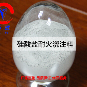 河南耐火材料