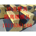 混凝土隔离墩模具产品特性马路隔离墩模具价格图片4