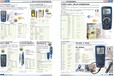 一氧化碳检测仪CO-180使用说明量程0~1000PPM