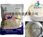 郑州优质面粉改良厂家_复配小麦粉处理剂价格—德信
