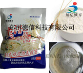 郑州优质面粉改良厂家_复配小麦粉处理剂价格—德信