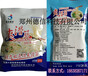 面粉车处理剂_优质小麦粉改良剂价格—郑州德信科技