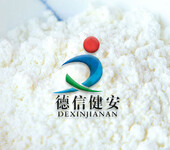 郑州德信面粉改良剂_复配小麦粉处理剂价格—德信科技