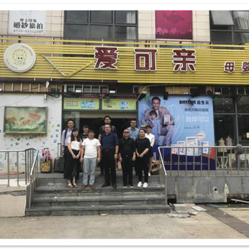 广州乐欣母婴用品有限公司 可爱可亲全国免费加盟热线:400-005_皮皮网 一店有难,全员支援近日可爱可亲珠海加盟店受到了台风天鸽的肆意侵袭,导致多家加盟商门店受损严重。可爱可亲总部在第一时间做出应急措施,公司高层领导迅速到店了解受灾情况,代表公司进行慰问,并积极制定帮扶措施,力求帮助加盟商重建店铺恢复营业。 8月23日中午12点50分前后,今年第13号台风天鸽,在广东珠海南部沿海登陆,登陆时强度为强台风级别,中心附近最大风力有14级,珠海市遭遇54年来粤港澳最大强台风天鸽的正面袭击,造成珠海多处道路中断、停水停电、海水倒灌、城区内涝、树木倒伏,其中珠海市部分门店遭