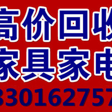 朝阳旧家具回收朝阳家具回收床沙发柜子桌椅办公桌朝阳百子湾大量回收公司图片