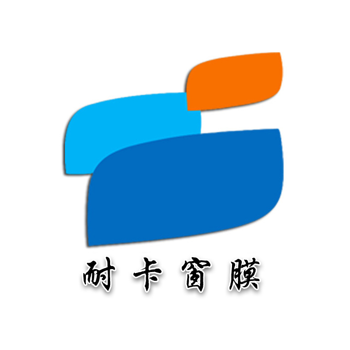 山东耐卡商贸有限公司