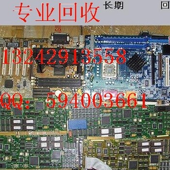 收购内存芯片H9TP32A8JDBCPR收购平板电脑板